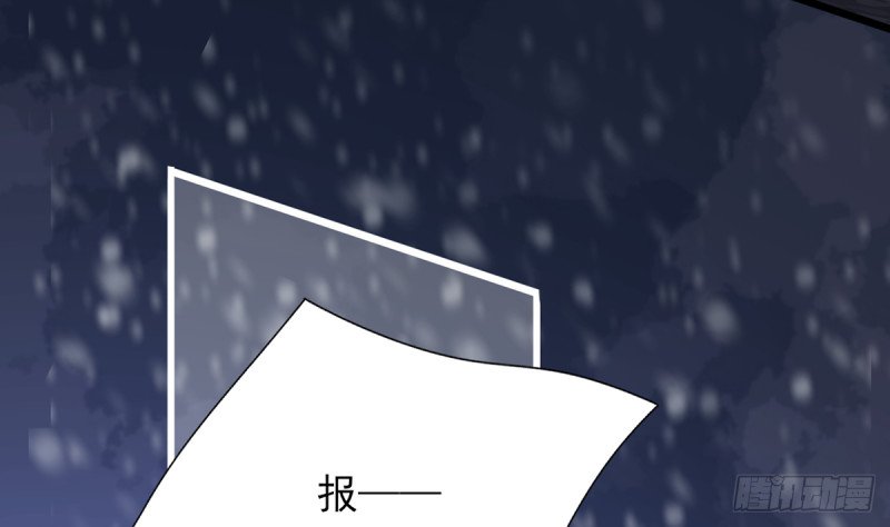 第195话 我绝不会再与容恬分开