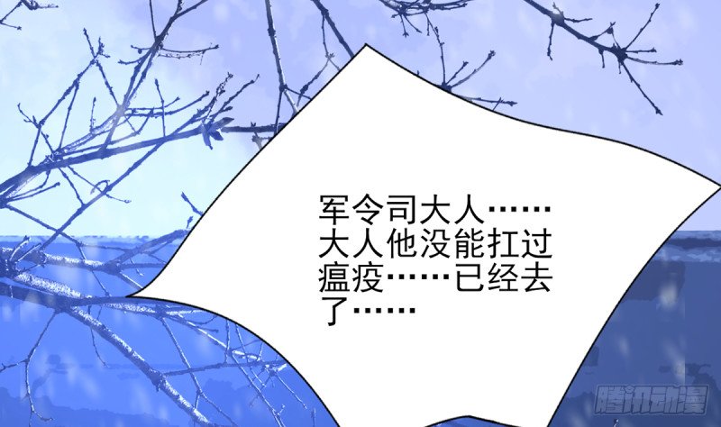 第195话 我绝不会再与容恬分开