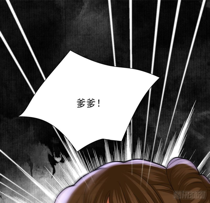 第195话 我绝不会再与容恬分开
