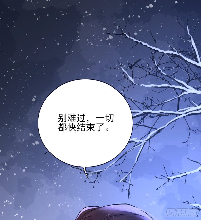 第196话 保全储印