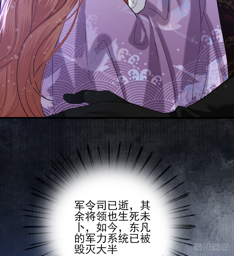 第196话 保全储印