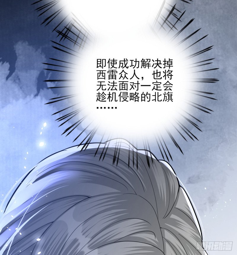 第196话 保全储印