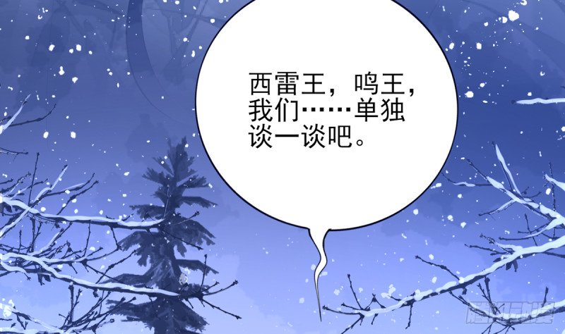 第196话 保全储印