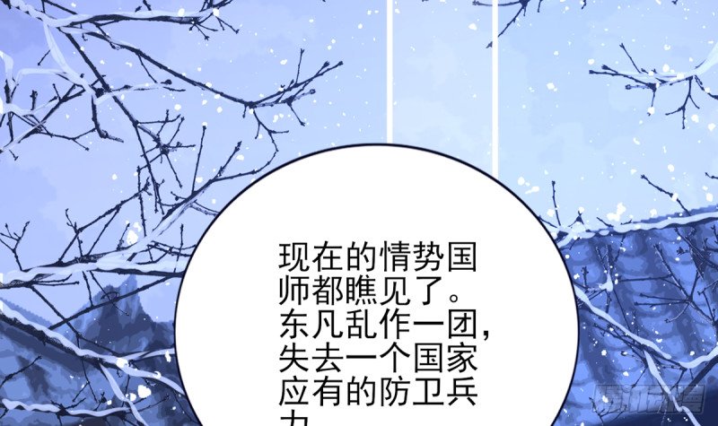 第196话 保全储印