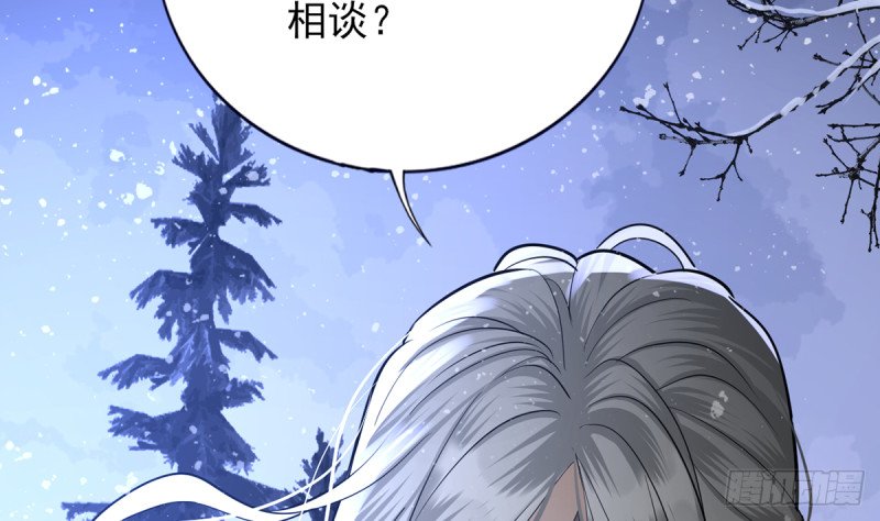 第196话 保全储印
