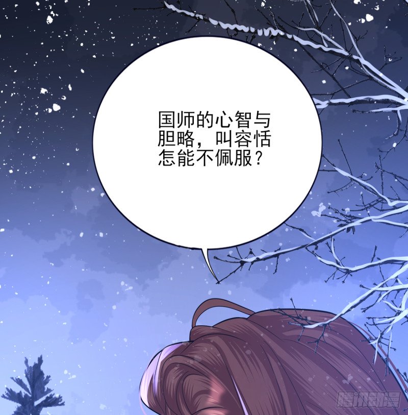 第196话 保全储印