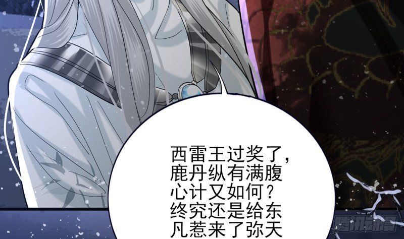 第196话 保全储印