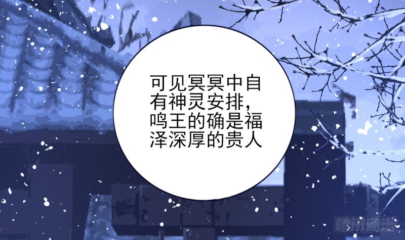 第196话 保全储印