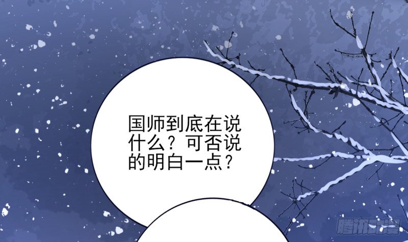 第196话 保全储印