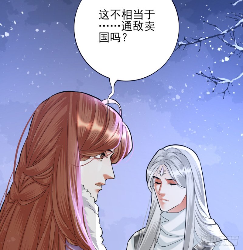 第196话 保全储印