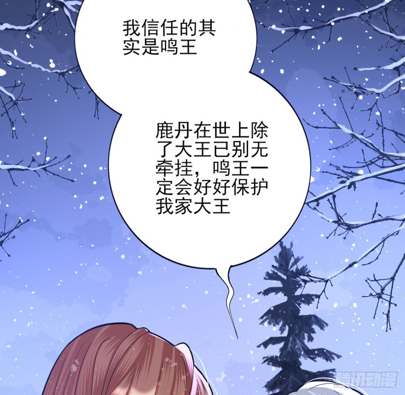 第196话 保全储印
