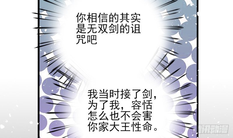 第196话 保全储印