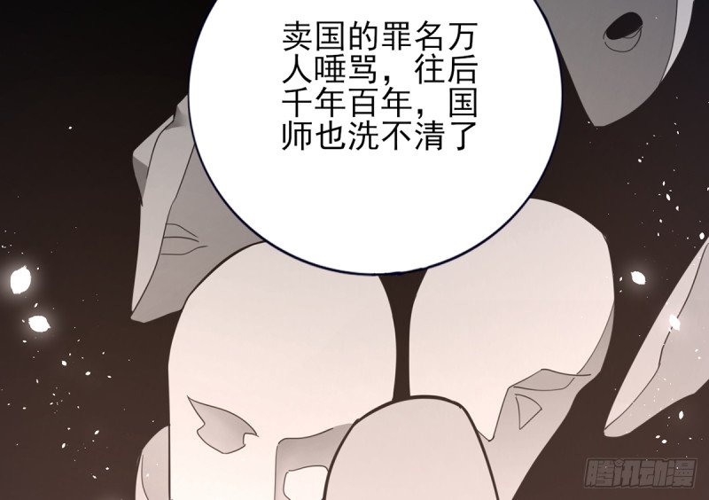 第196话 保全储印
