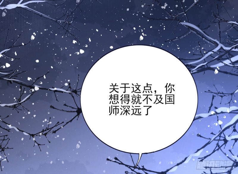 第196话 保全储印