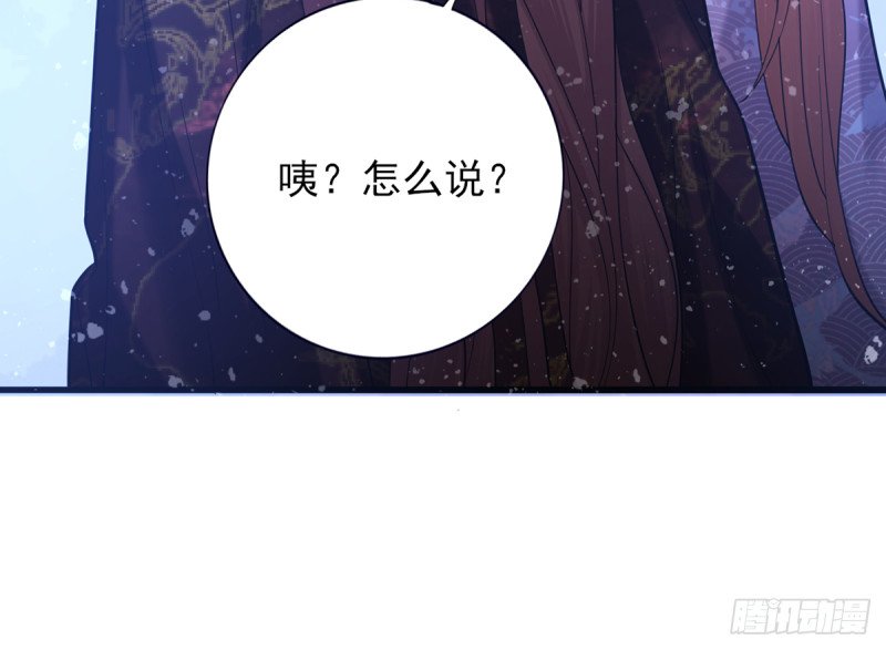 第196话 保全储印