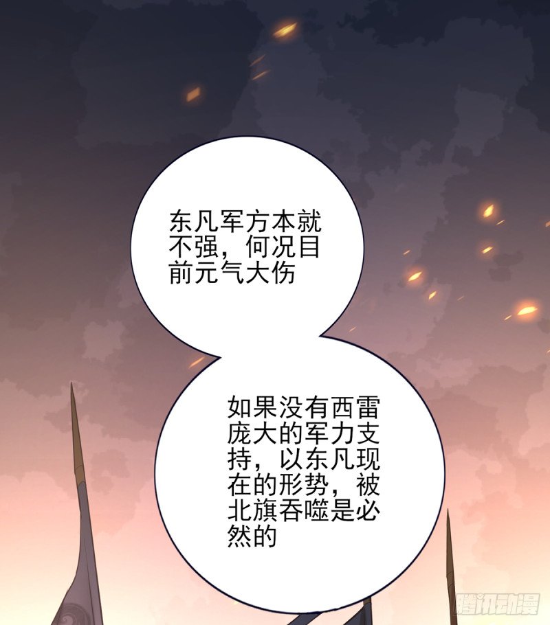 第196话 保全储印