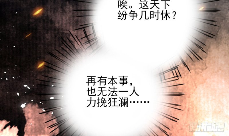 第196话 保全储印