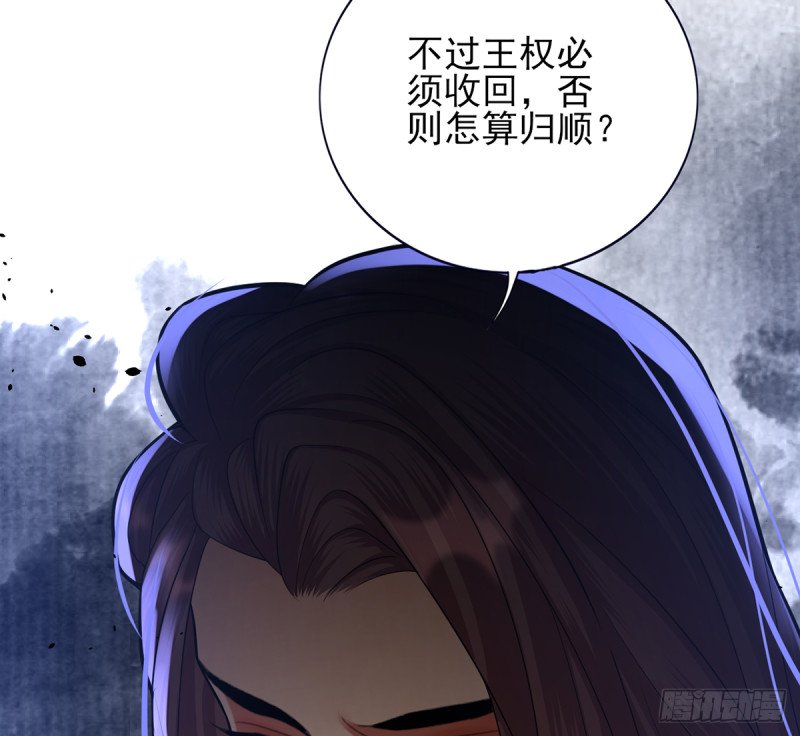 第196话 保全储印