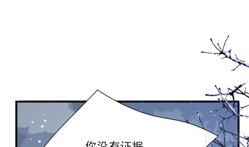 第197话 东凡归顺