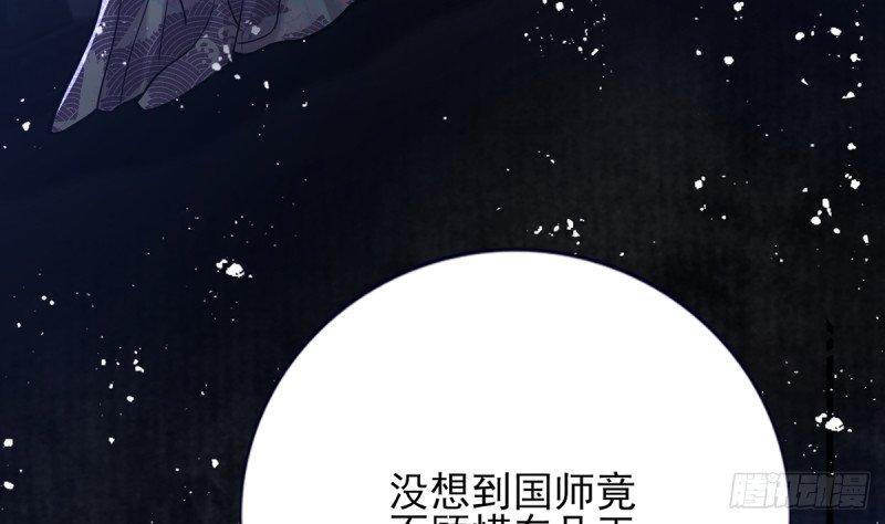 第197话 东凡归顺