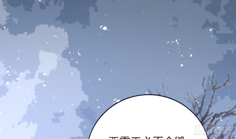 第197话 东凡归顺