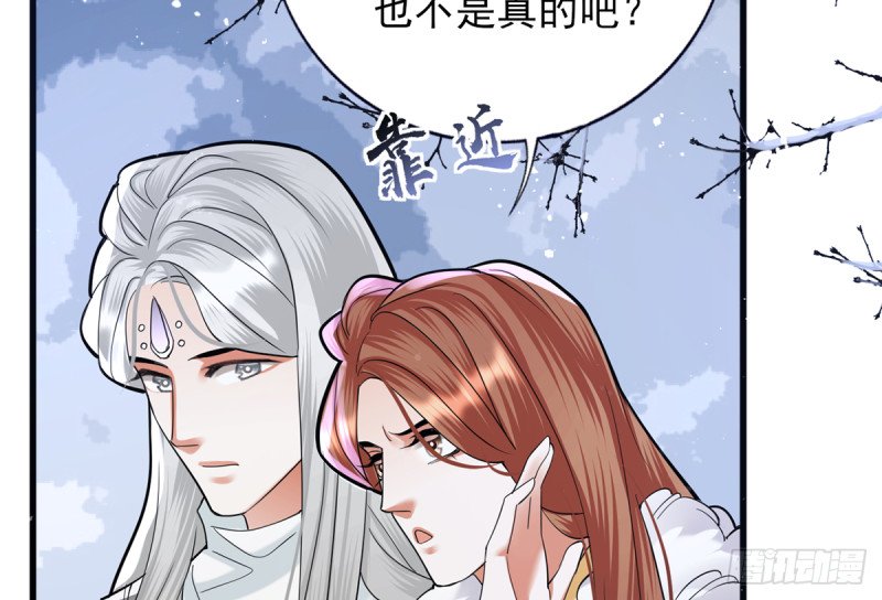 第197话 东凡归顺