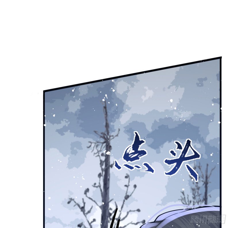 第197话 东凡归顺