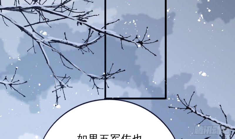 第197话 东凡归顺