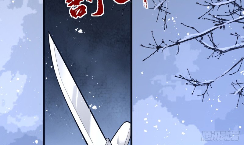 第197话 东凡归顺