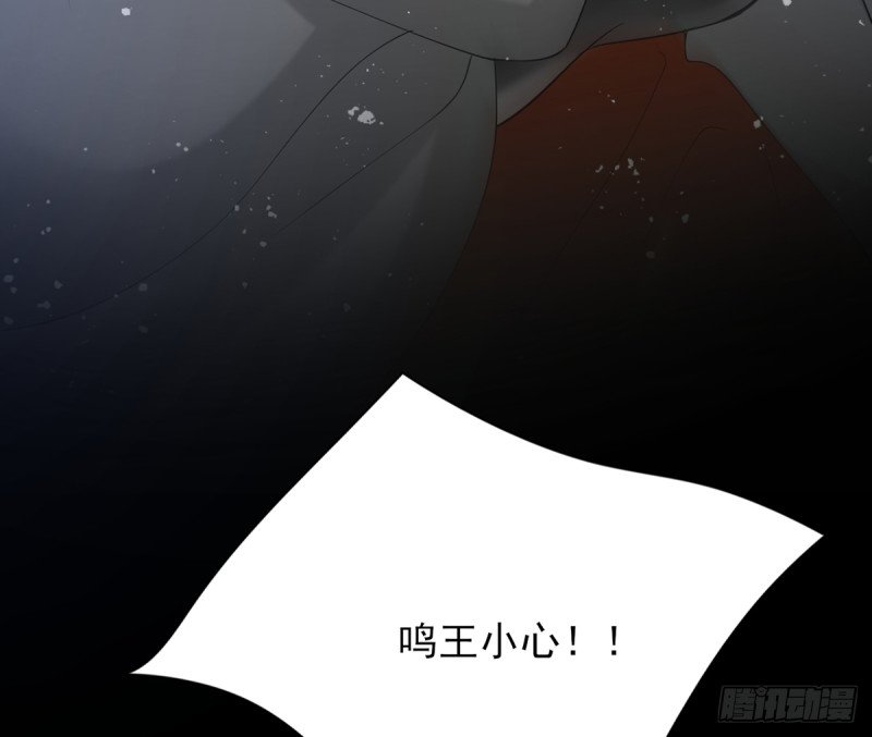 第197话 东凡归顺