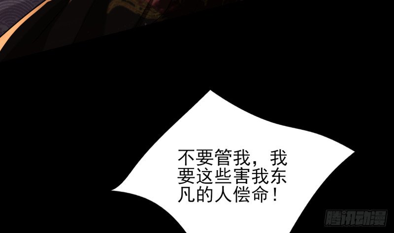 第198话 身和心都只想追随你