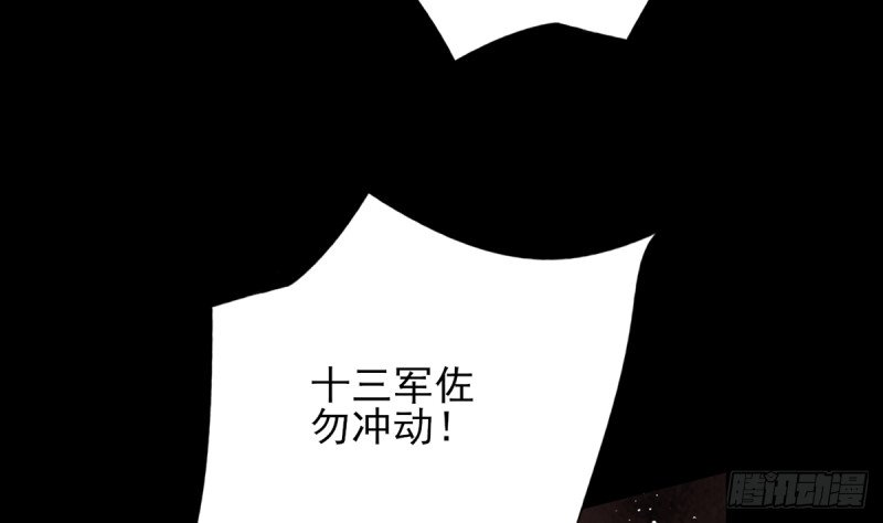 第198话 身和心都只想追随你