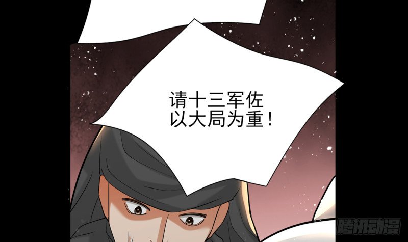 第198话 身和心都只想追随你