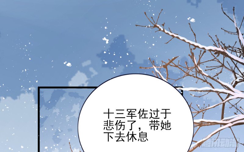 第198话 身和心都只想追随你