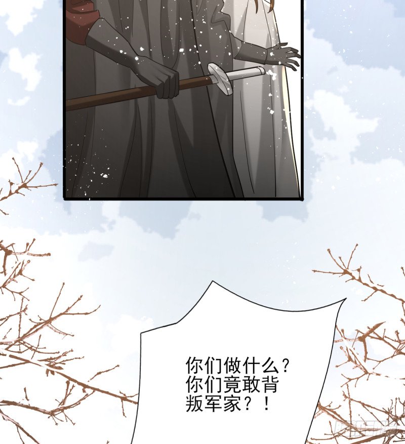 第198话 身和心都只想追随你