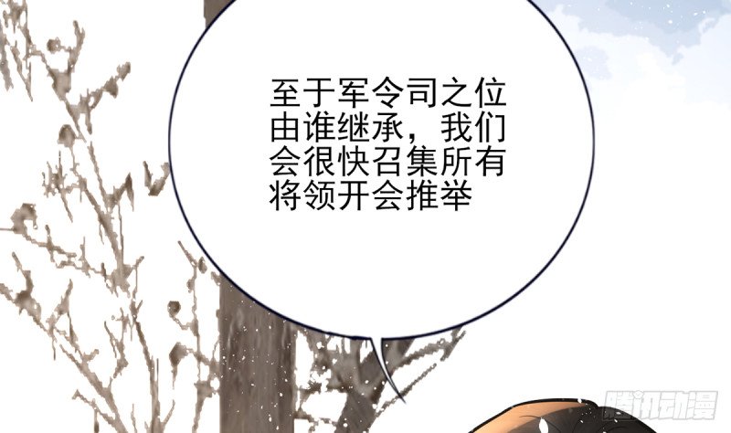 第198话 身和心都只想追随你