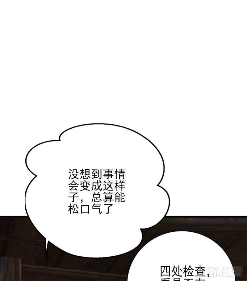 第198话 身和心都只想追随你
