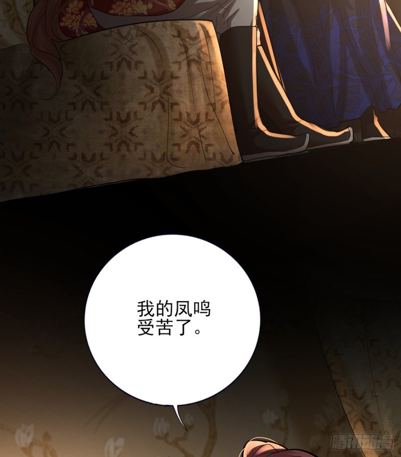第198话 身和心都只想追随你