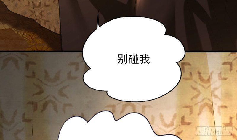 第198话 身和心都只想追随你