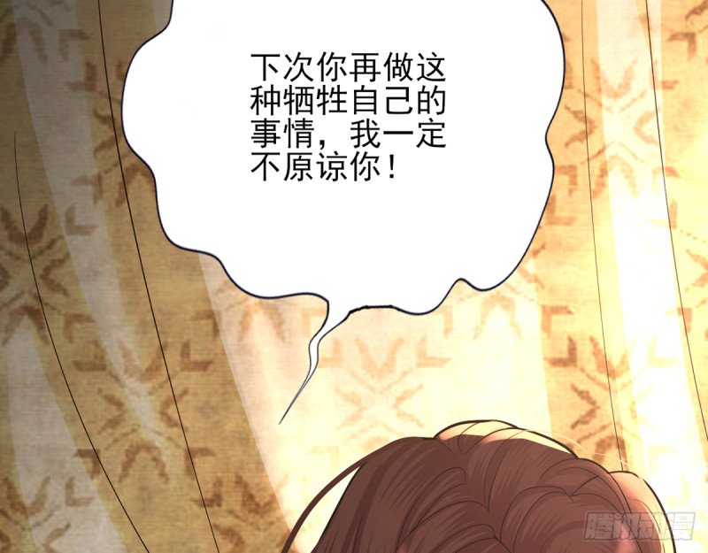第198话 身和心都只想追随你