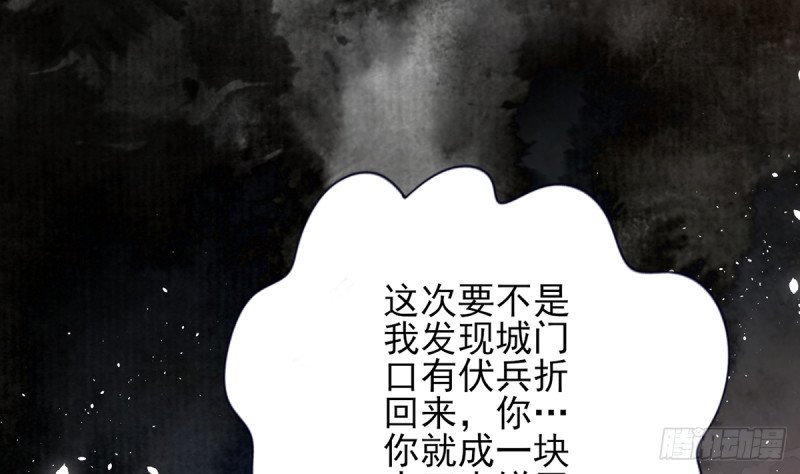 第198话 身和心都只想追随你
