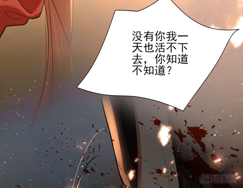 第198话 身和心都只想追随你