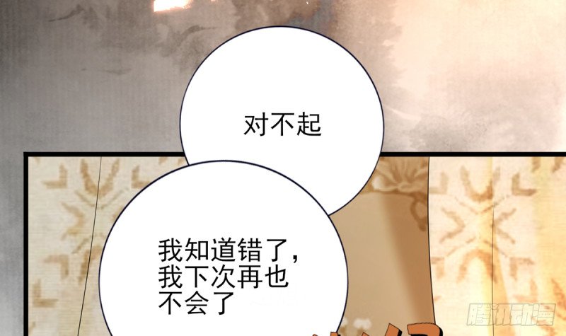 第198话 身和心都只想追随你