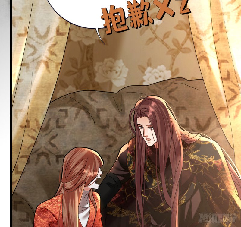 第198话 身和心都只想追随你