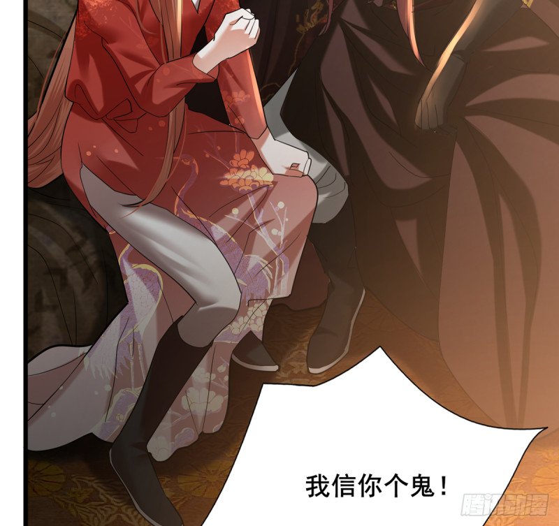 第198话 身和心都只想追随你