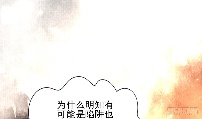 第198话 身和心都只想追随你