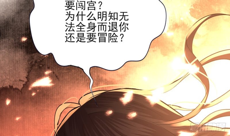 第198话 身和心都只想追随你