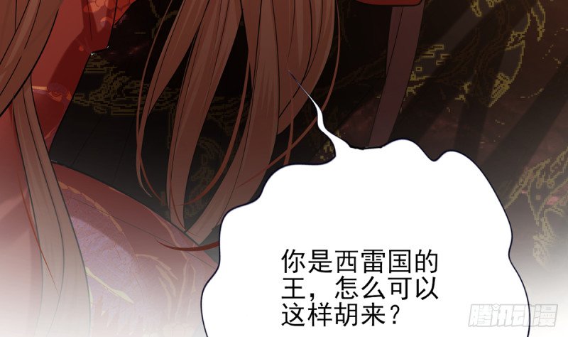 第198话 身和心都只想追随你