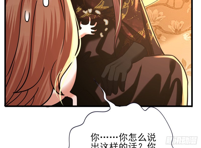 第198话 身和心都只想追随你