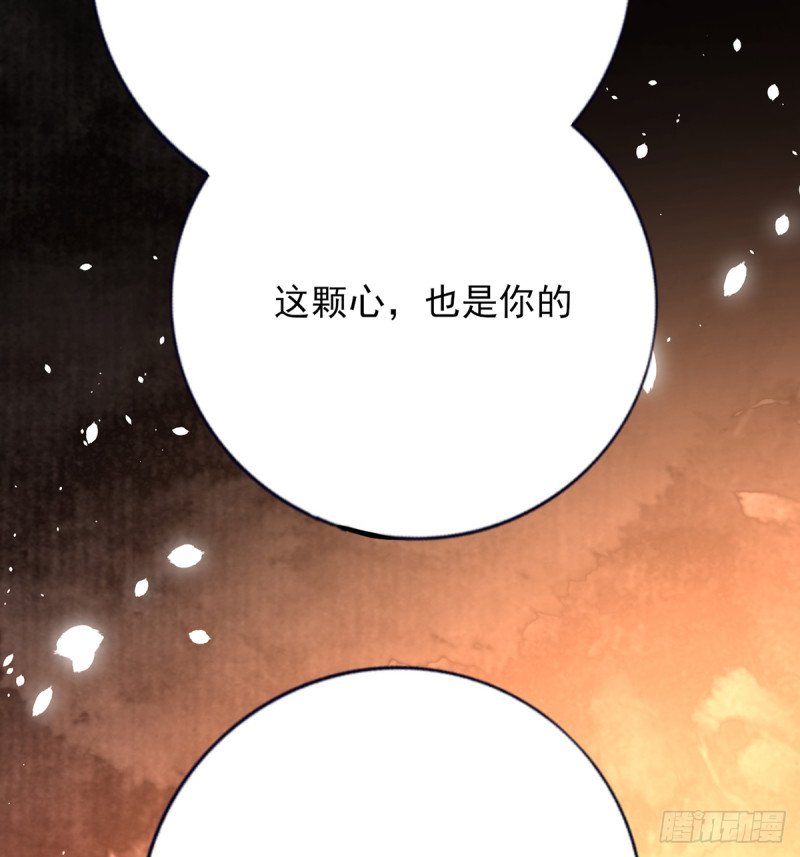 第198话 身和心都只想追随你